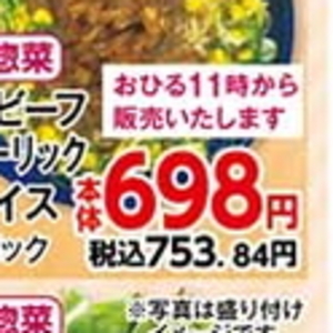 レタス
