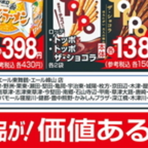 その他魚介刺身