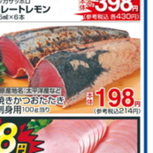 そら豆