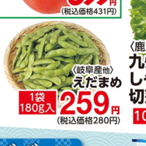 えだまめ