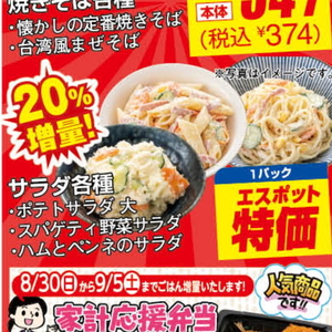 ハム