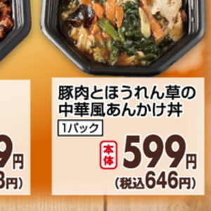ほうれん草