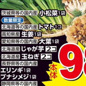 おおば