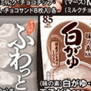 たまねぎ