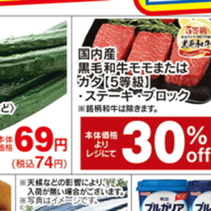 きゅうり