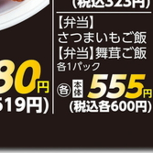 さつまいも