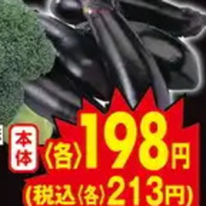ブロッコリー