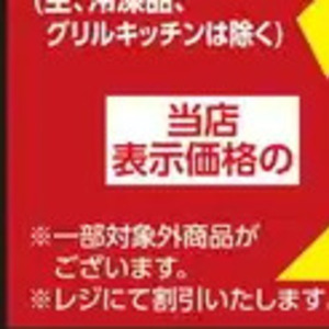牛コマ・切落し
