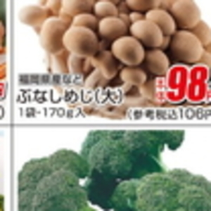 しめじ