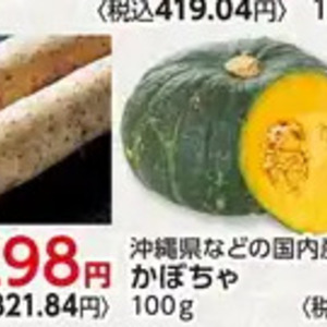 ながいも
