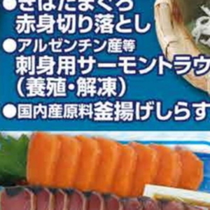 しらす