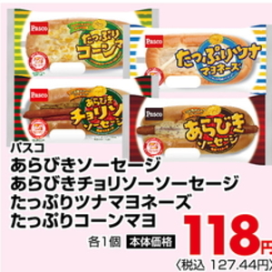 ソーセージ・ウインナー