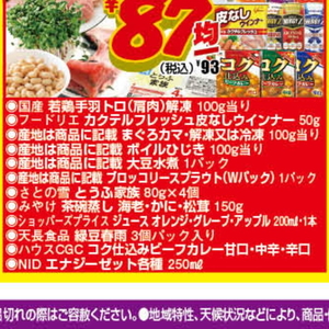 もやし