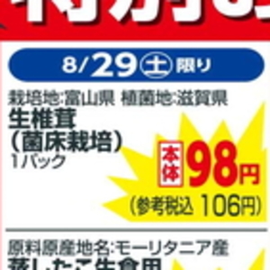 さつまいも