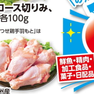 豚ロース薄切り