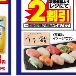 ミント
