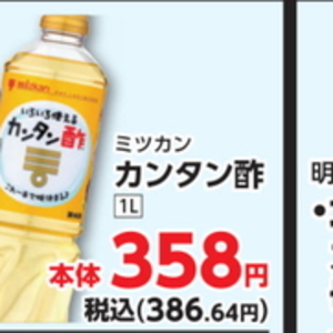 ゆず