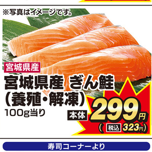 さけ