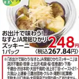 豚ヒレ