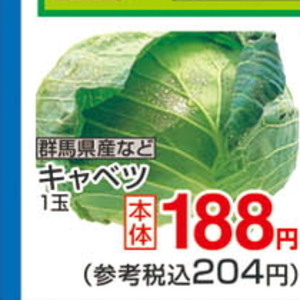 きゃべつ