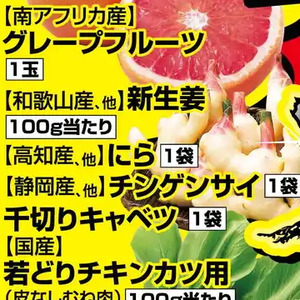 にら