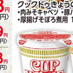 ごぼう