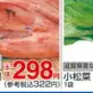 こまつ菜