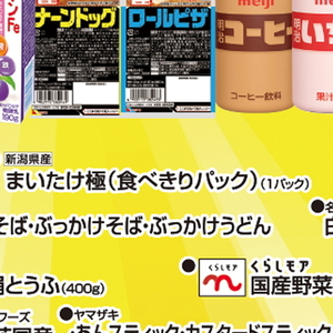 まいたけ