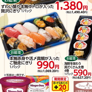 まぐろ赤身
