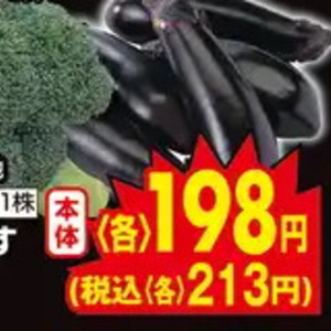 ブロッコリー