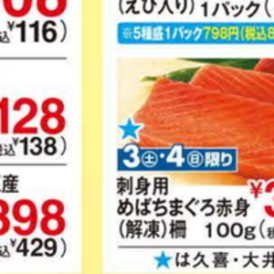 しいたけ