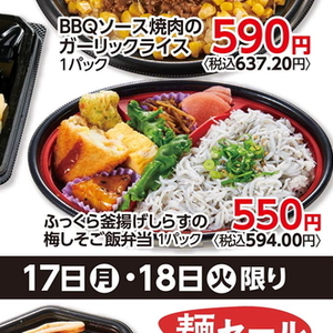 しらす