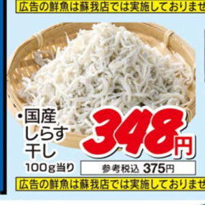 たこ（ボイル）