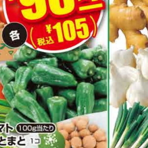 にら