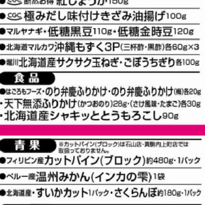 とうもろこし