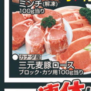 鶏ムネ
