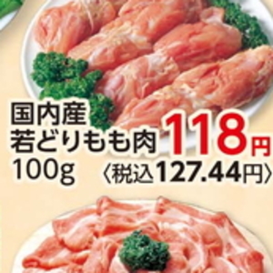 鶏ムネ