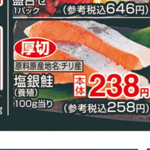 豚ロース厚切り