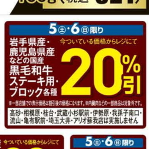 牛モツ