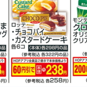ミント