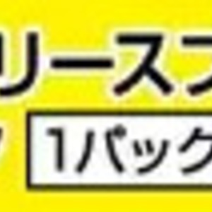 ブロッコリースプラウト