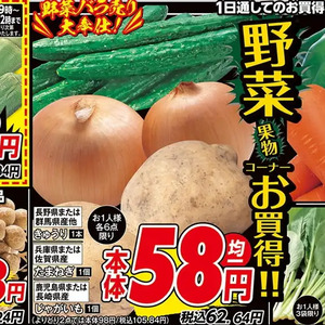 たまねぎ