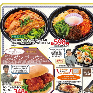 豚ひき肉