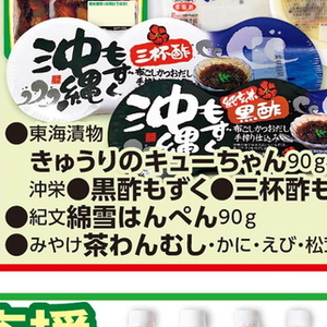 きゅうり
