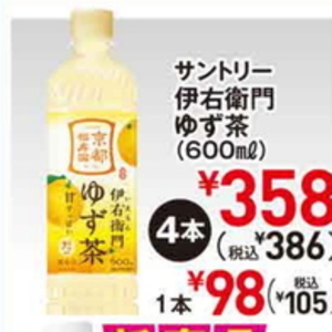 ゆず