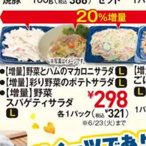 ハム