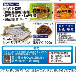 豚レバー