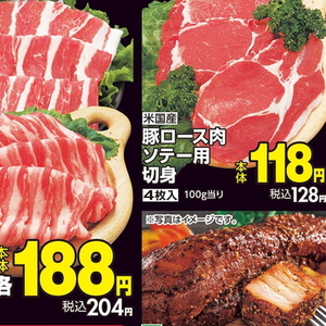牛焼き肉用