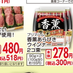 ピーマン