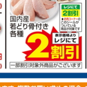 豚ロース薄切り
